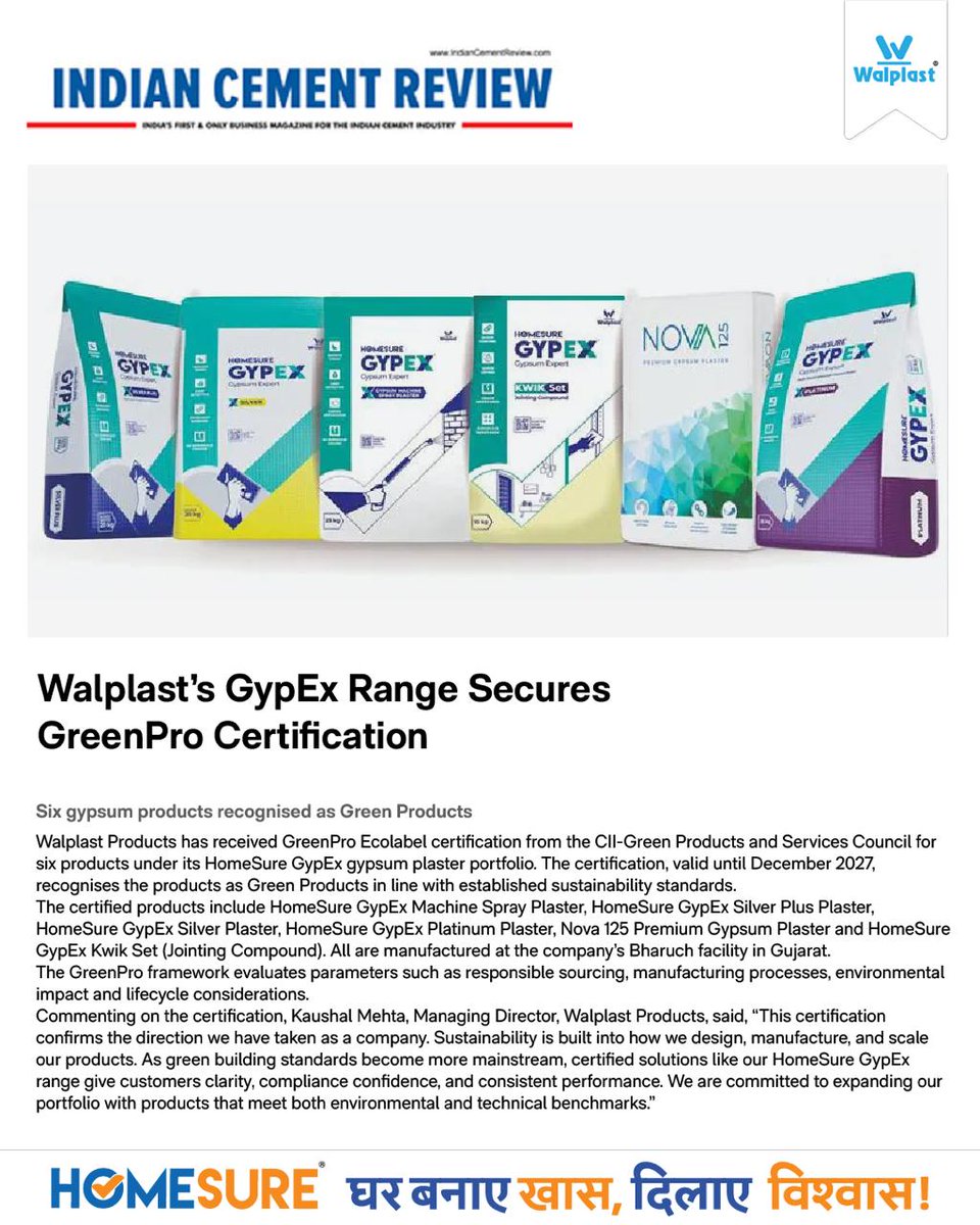 Walplast's tweet photo. Walplast’s #HomeSureGypEx earning #GreenProCertification marks a move towards conscious construction. As MD #KaushalMehta highlights, sustainability is now core to how materials are built, driving high performance with environmental responsibility.
#ConstructionInnovation https://t.co/czRS7mPrAA