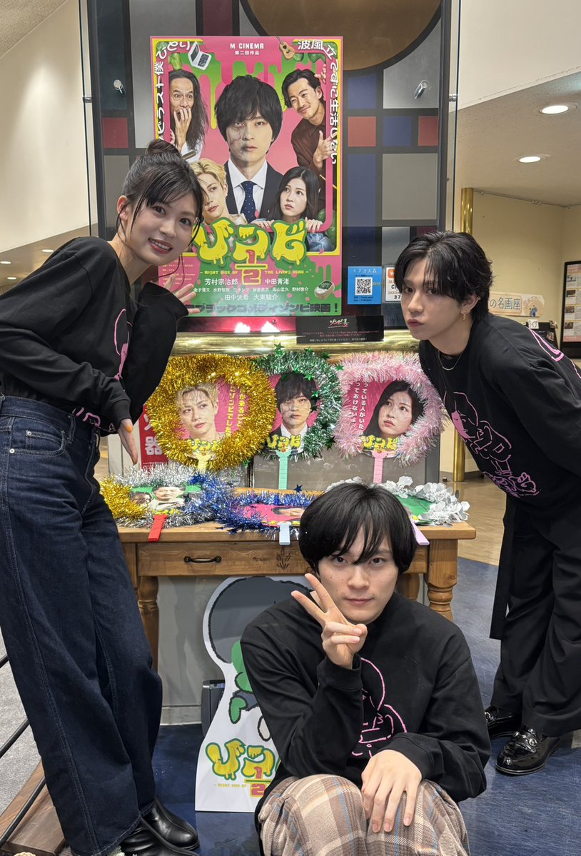 +-+-+-+-+-+-+-+-+-+-+
　＼　Thank you!!   ／
👦🏻🧟キネカ大森🧟👦🏻
+-+-+-+-+-+-+-+-+-+-+

本日、キネカ大森での全ての上映を終えました！
3/20(金・祝)から本日まで劇場に足を運んでいただいた皆さま、本当にありがとうございました🥹💚
劇場に来られる皆さまの楽しそうな姿を拝見するたびに