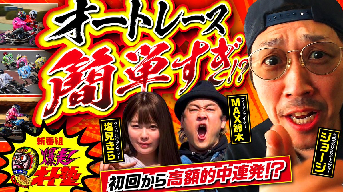 DMMぱちタウン公式💮 tweet media