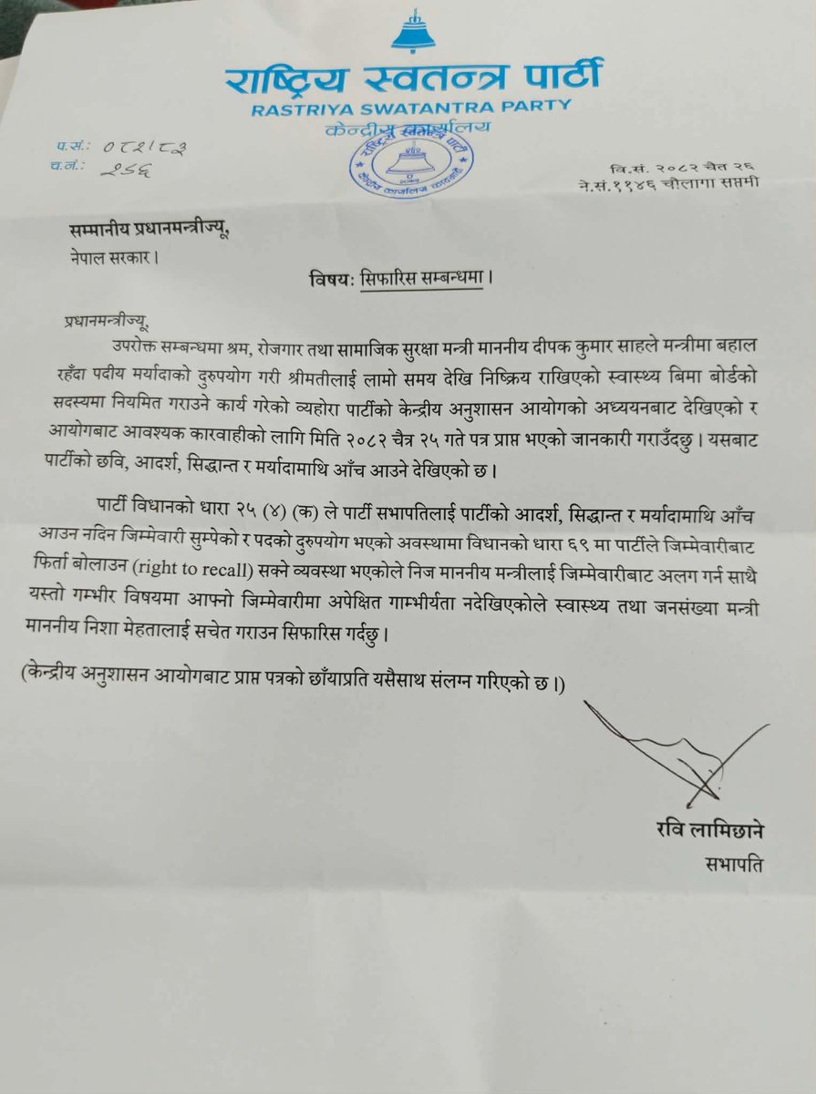 स्वारी २.० ;)) tweet media