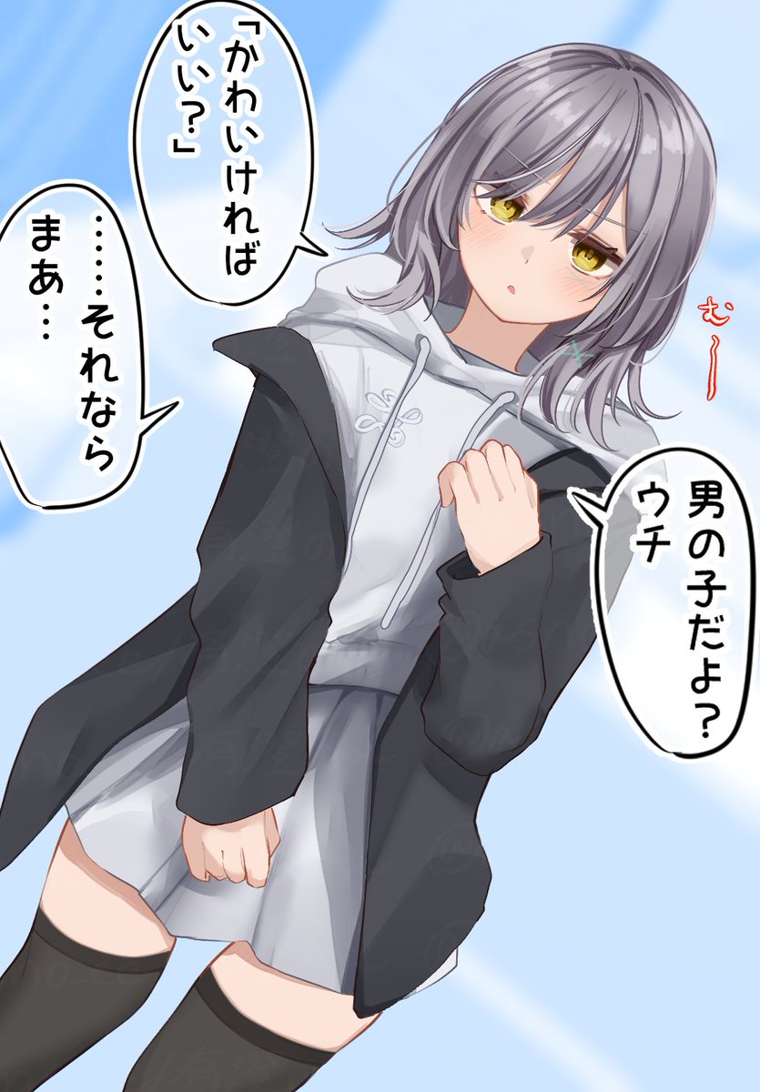 有澄のえ tweet media