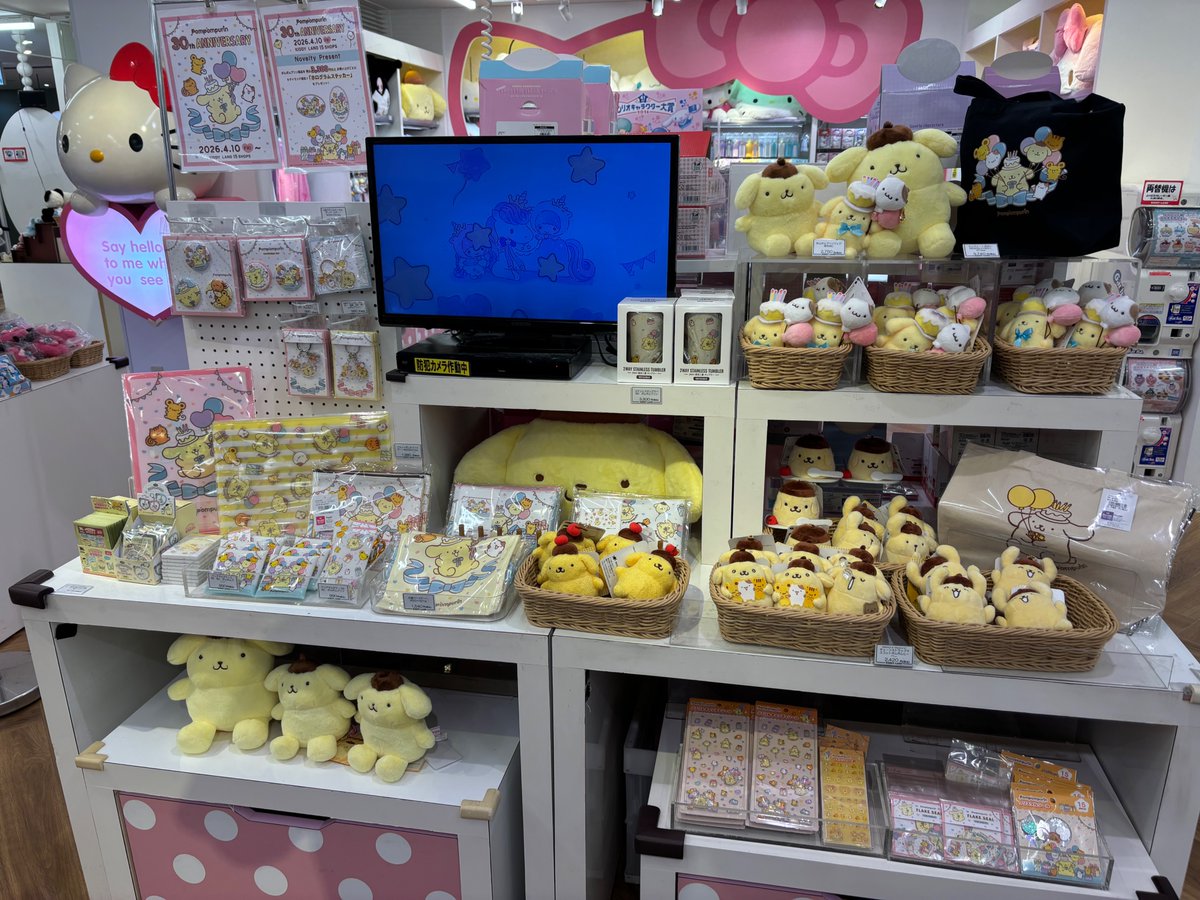 キデイランド吉祥寺店 tweet media