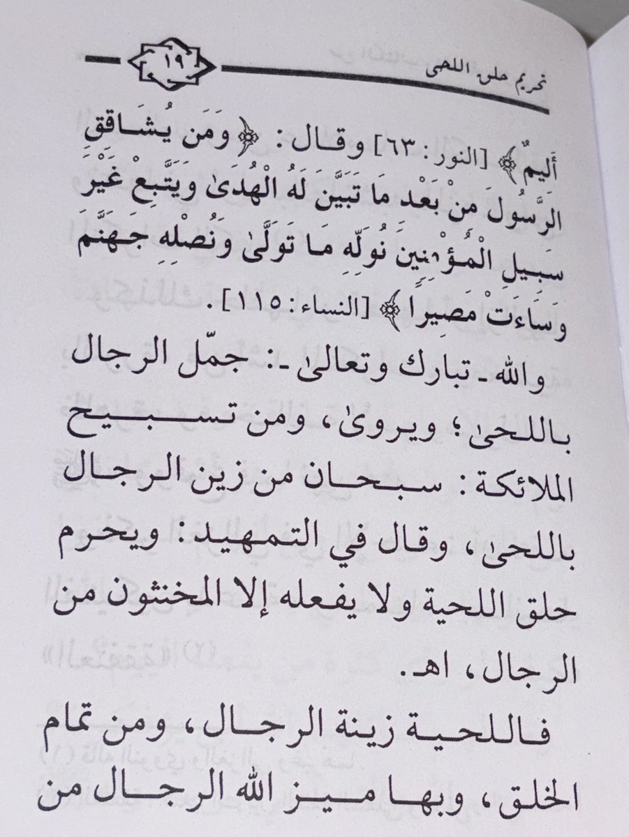 ناصر المطر tweet media