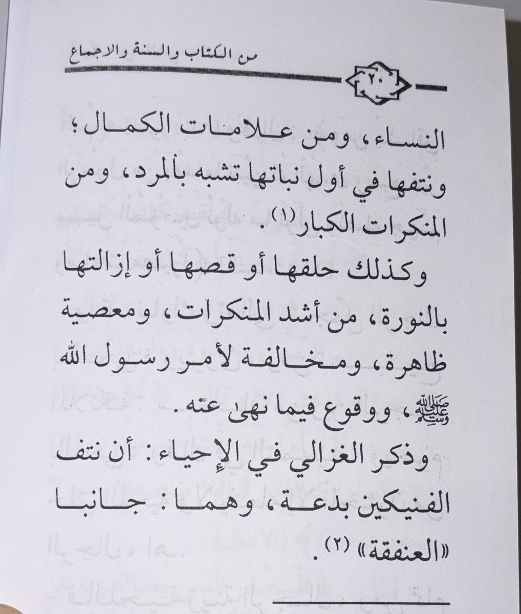 ناصر المطر tweet media