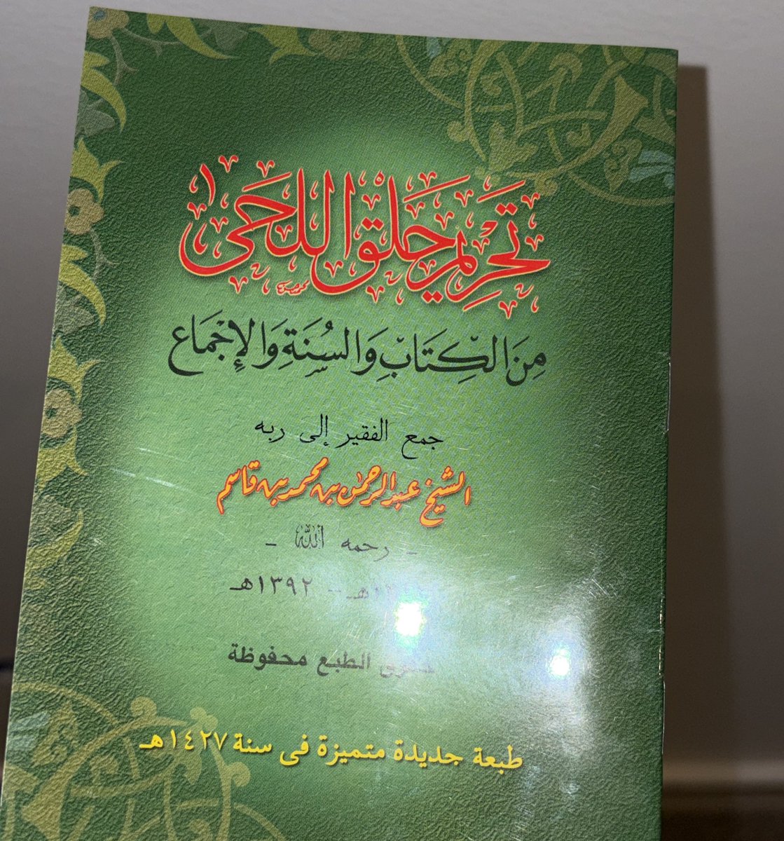 ناصر المطر tweet media