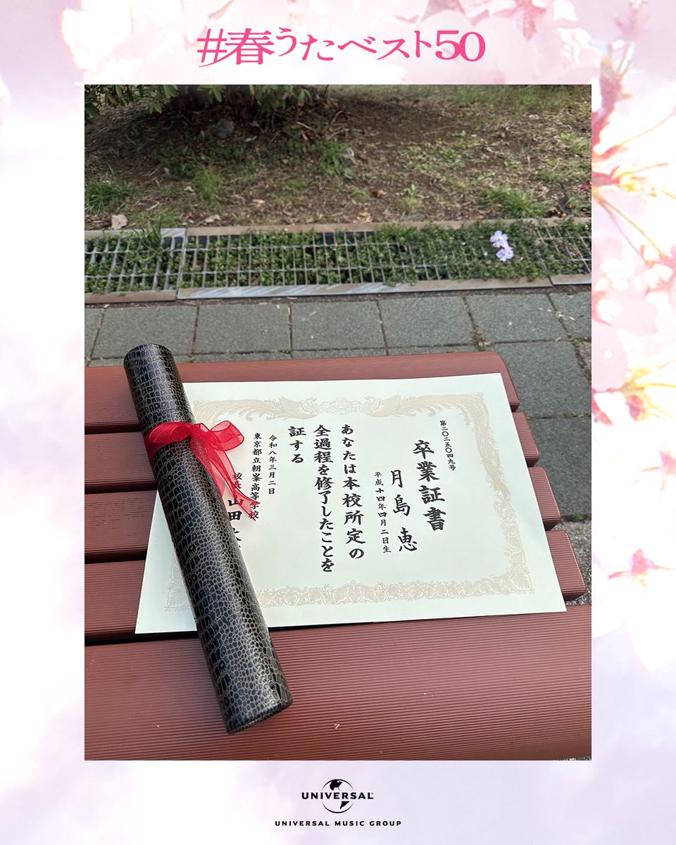 umusicjapan tweet media