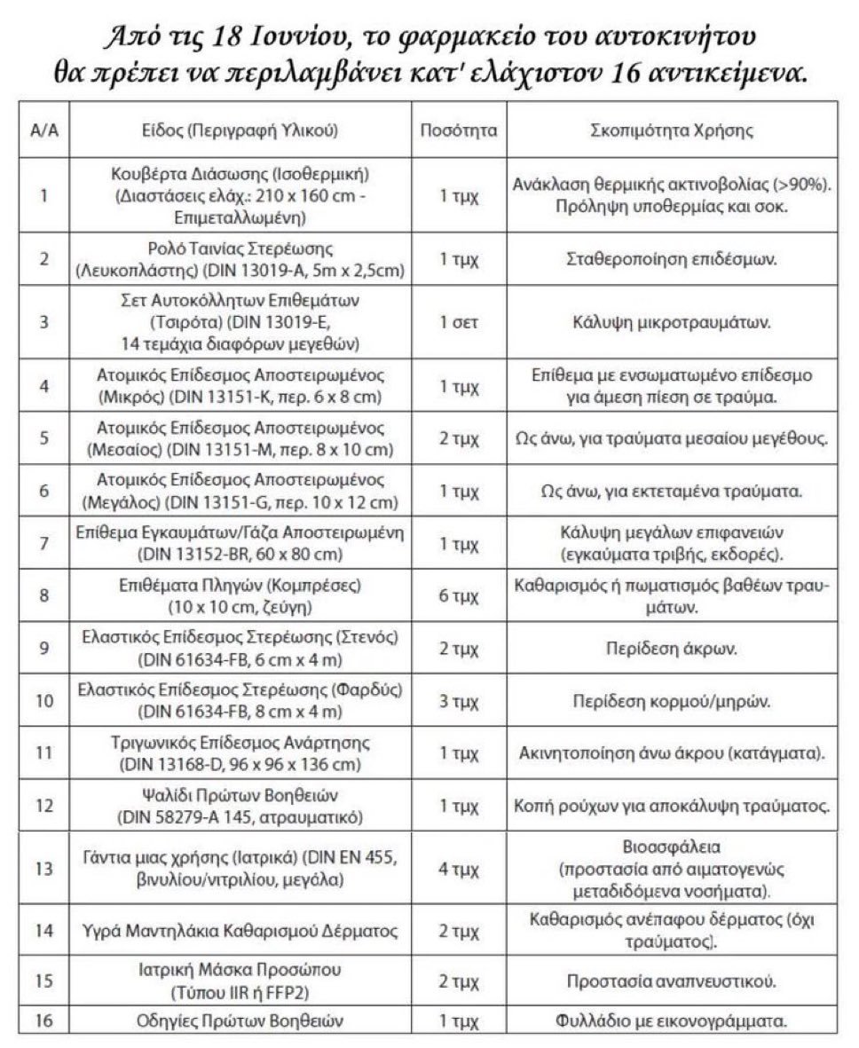 Dirty Frank tweet media