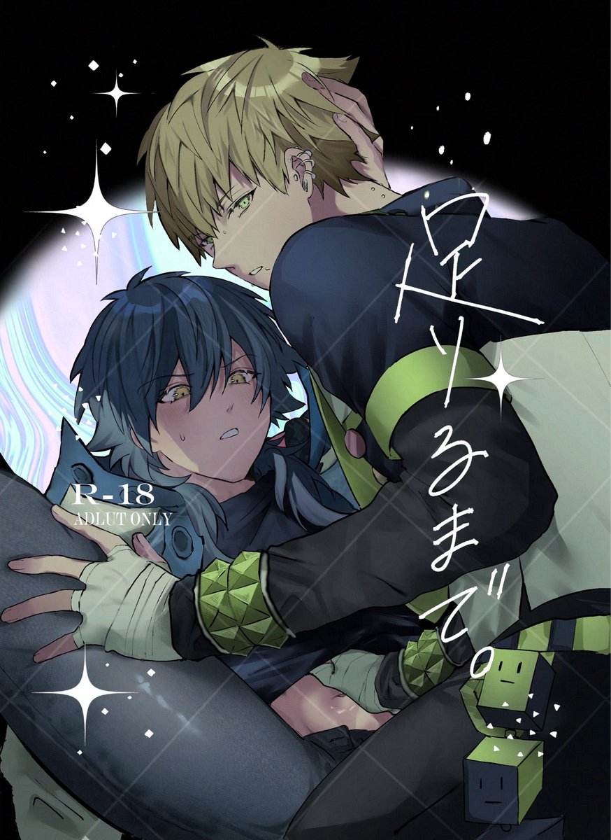 いちき tweet media