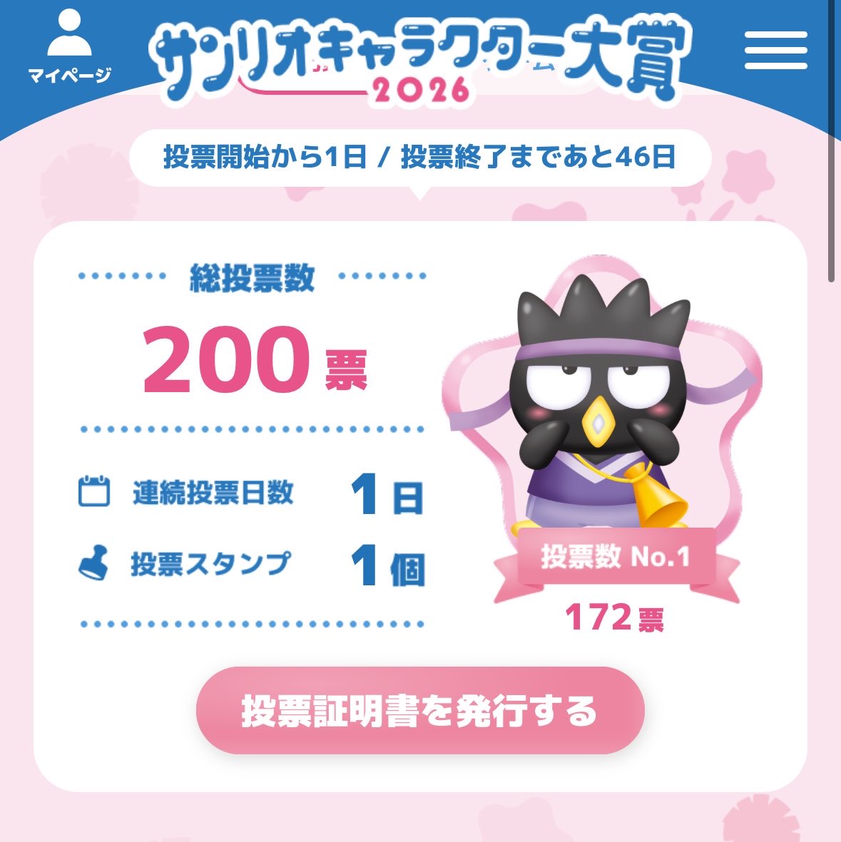 よー（うってぃー） tweet media