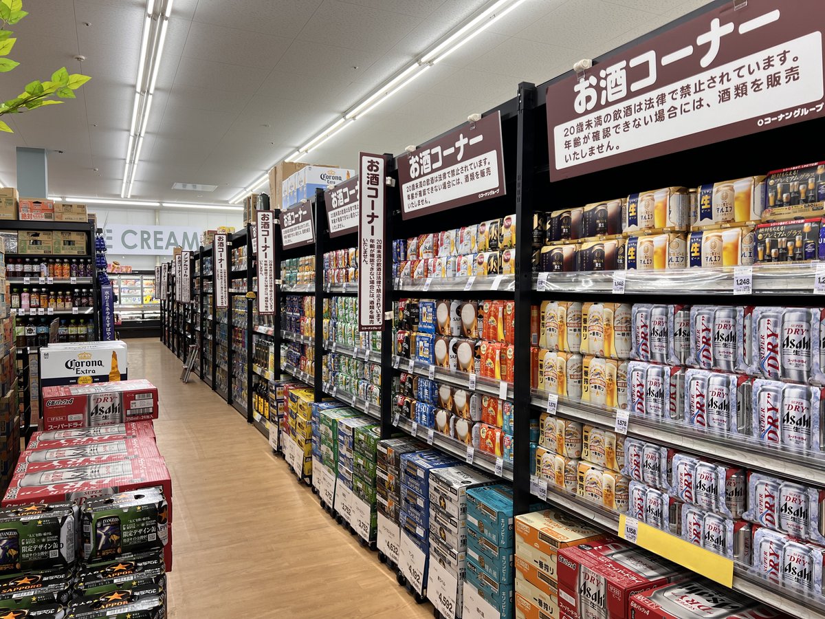 kohnan_official's tweet image. 突然ですが泉北2号小代店に来ました🥳

なんと明日4/10(金)にスペシャルな食品コーナーがオープンします🤤
ただいま最終調整中ですが、かな〜り充実しておりますよ😉✨

お近くのみなさまご期待くださいませ🥰

◽️店舗情報
map.hc-kohnan.com/shop/244

#ホームセンターコーナン #泉北2号小代店