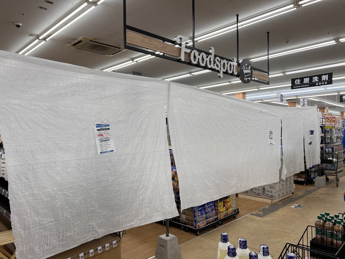 kohnan_official's tweet image. 突然ですが泉北2号小代店に来ました🥳

なんと明日4/10(金)にスペシャルな食品コーナーがオープンします🤤
ただいま最終調整中ですが、かな〜り充実しておりますよ😉✨

お近くのみなさまご期待くださいませ🥰

◽️店舗情報
map.hc-kohnan.com/shop/244

#ホームセンターコーナン #泉北2号小代店