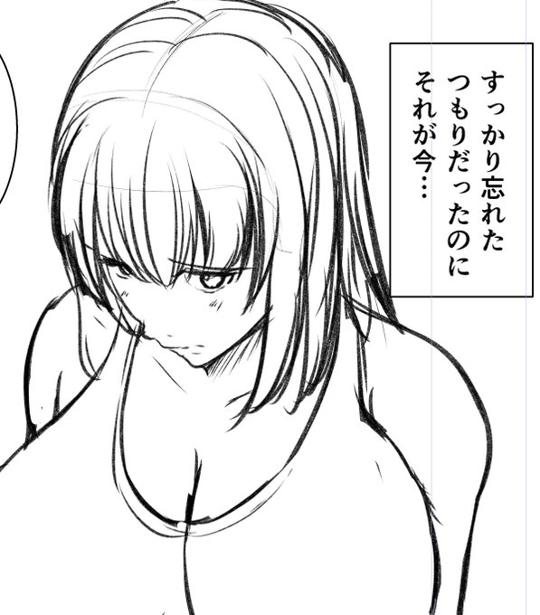 いいかんじだ 