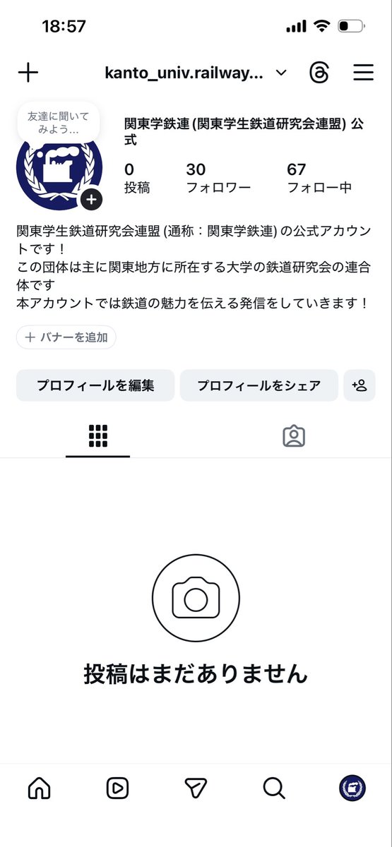 kanto_SRCL's tweet photo. この度関東学鉄連公式Instagramを開設しました！
ユーザーネームはkanto_univ.railway_officialで、インスタで「関東学鉄連」と検索すればヒットします！

今後鉄道の魅力を伝えるために発信していく所存です、何卒フォローよろしくお願い致します！！ https://t.co/t5Jletx6It