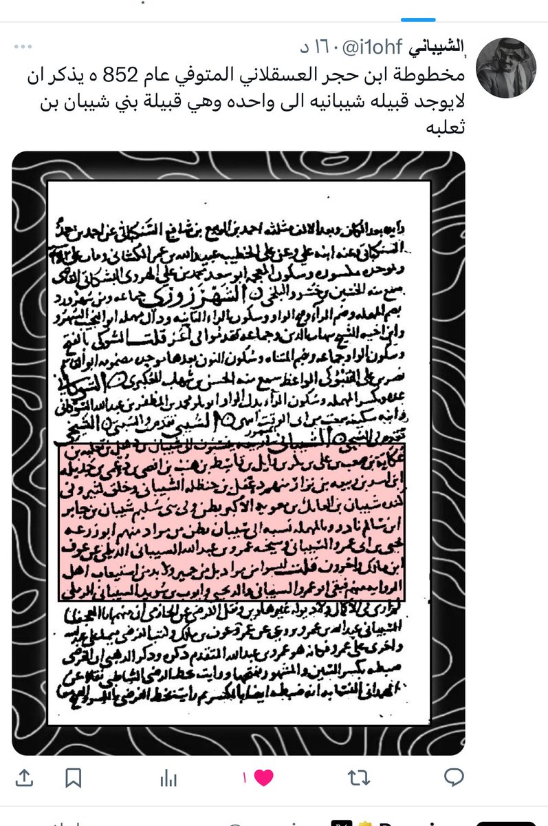 عاشق الصمت tweet media