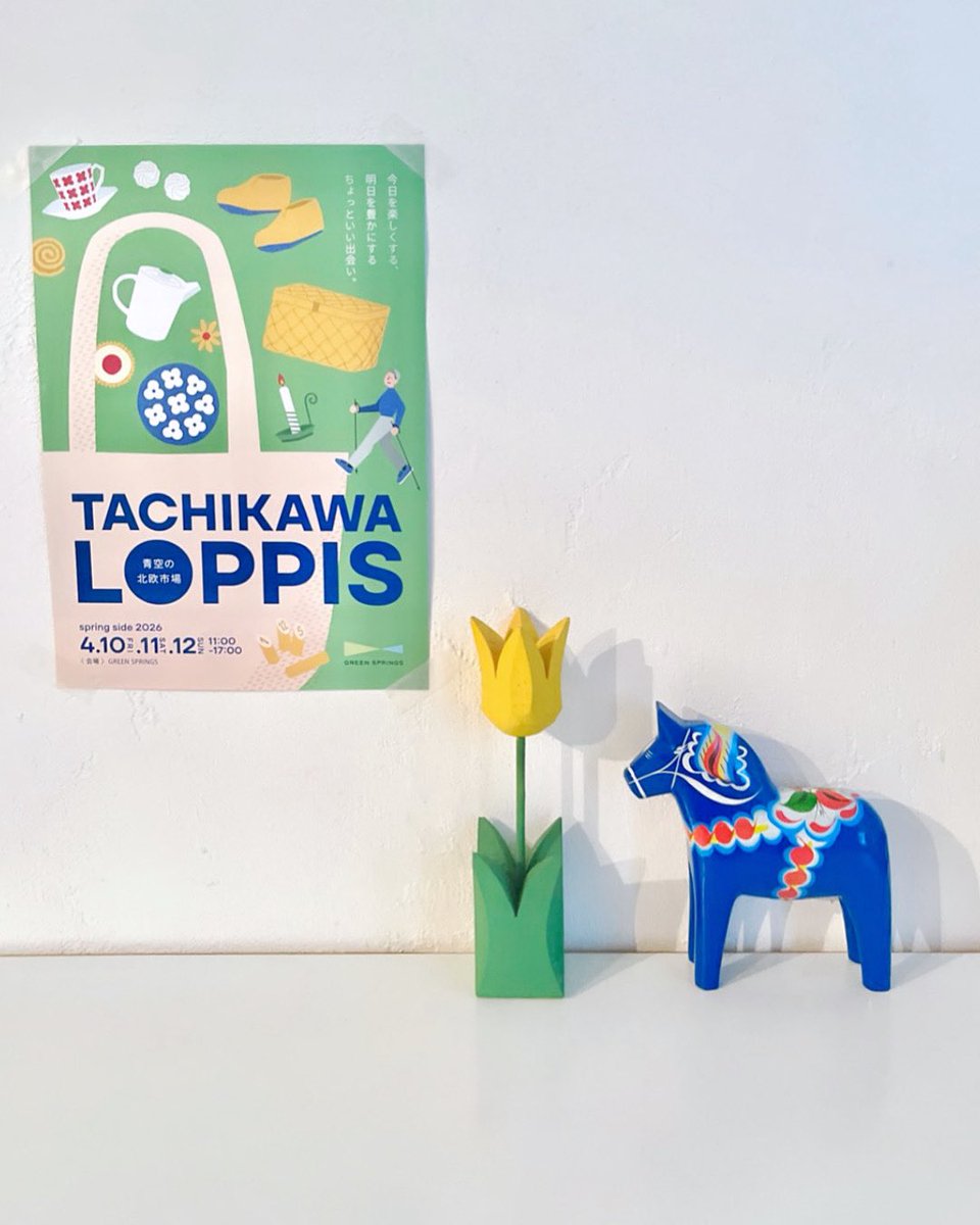 LITENBUTIKEN's tweet photo. 明日から3日間 TACHIKAWA LOPPIS に出店します🌿 スウェーデンから届いたばかりのダーラナホース達もお持ちします🇸🇪
＊下高井戸の店舗は4/16(木)まで臨時休業中です

青空の北欧市場
TACHIKAWA LOPPIS 
spring side
4/10(金)11(土)12(日)11:00-17:00
<会場>GREEN SPRINGS
https://t.co/a1KVCAlMbg https://t.co/YJxQJrfk2p