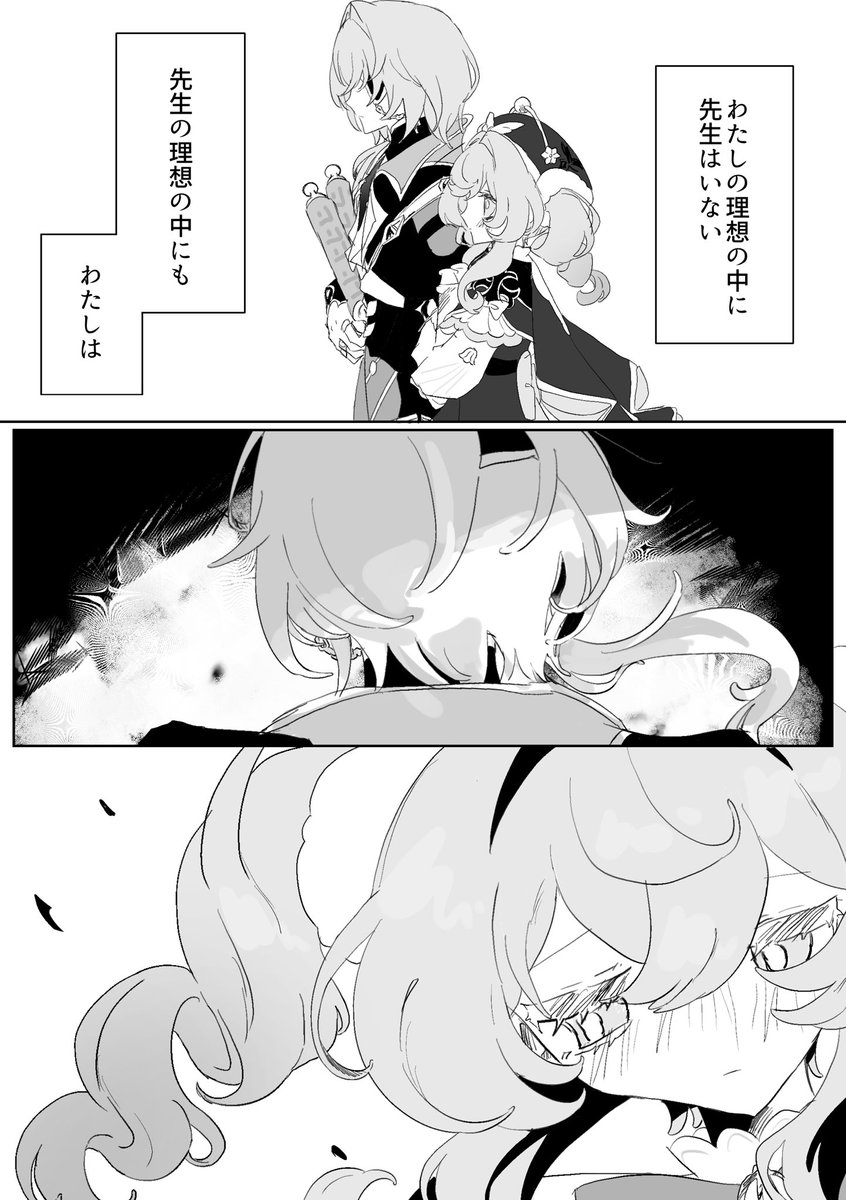 ♡もものくり〜む♡ tweet media