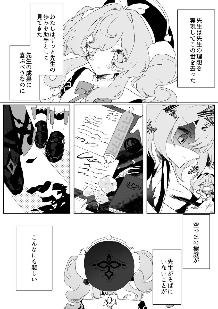 ♡もものくり〜む♡ tweet media