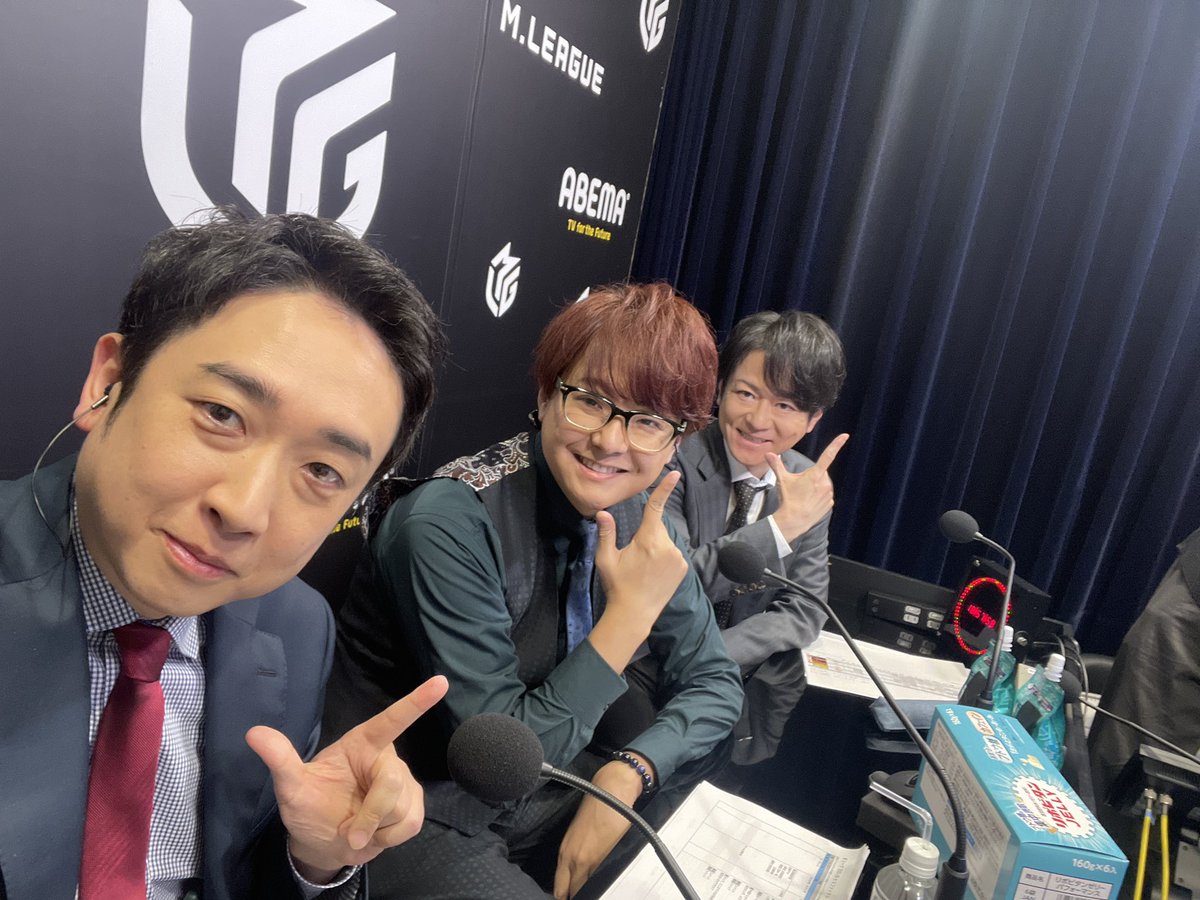 Mリーグ始まるよー✨

 #Mリーグ