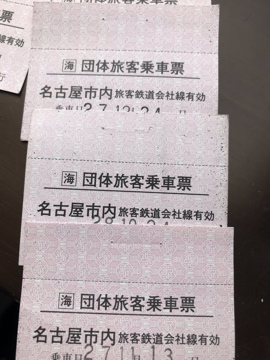 今町せんせいさん tweet media