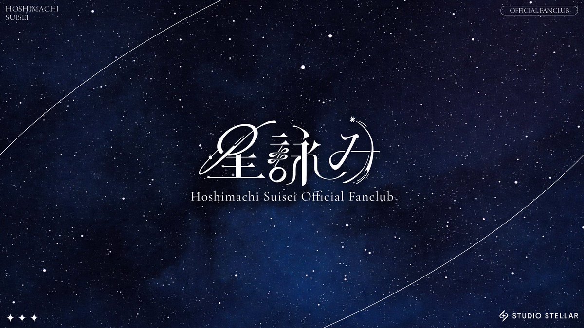 Studio STELLAR tweet media