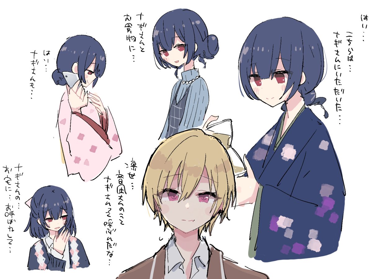 じゅりん税 脱税 