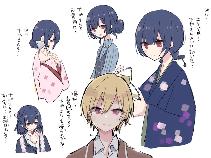 じゅりん税 脱税 