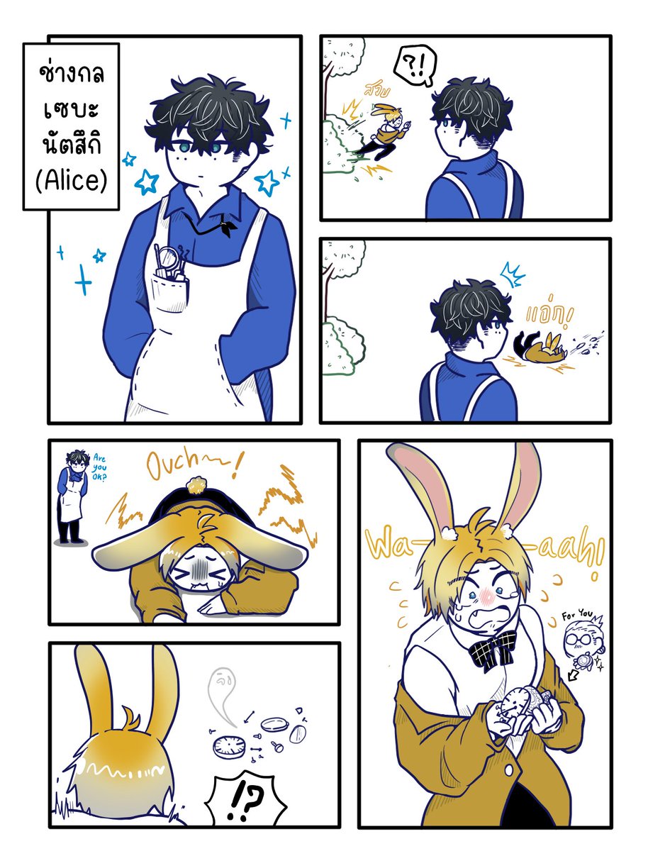 HuddGin_🍅 tweet media