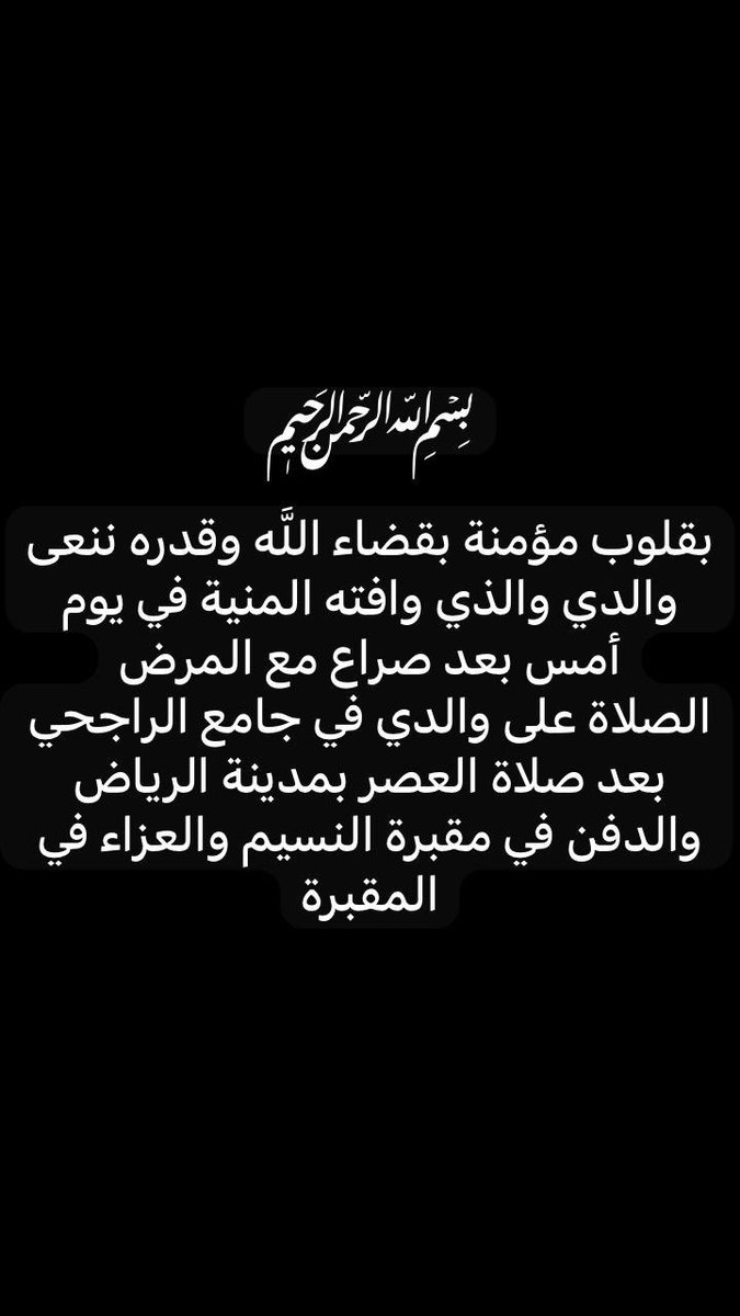 #هلالي_النهضة ௸ tweet media