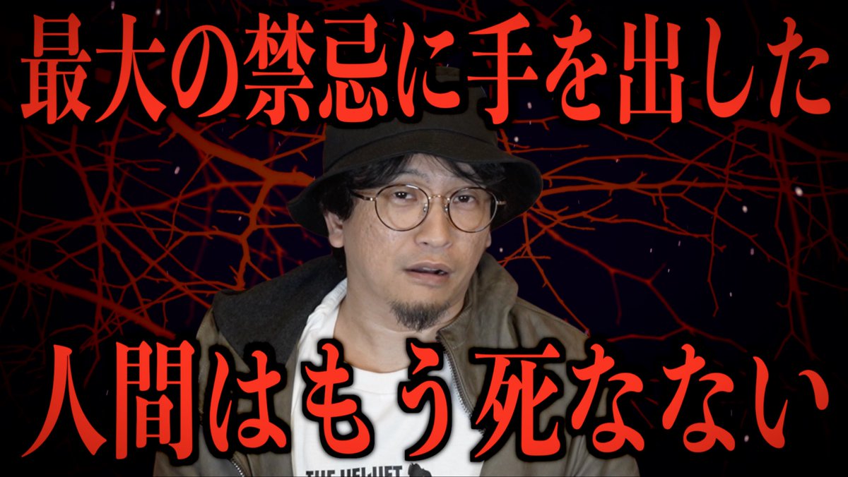 はやせやすひろ(都市ボーイズ) tweet media