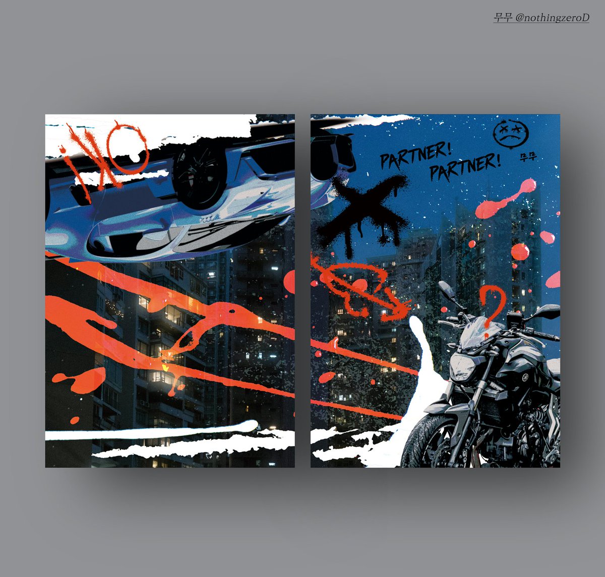 웹소설 표지 디자인 샘플 모집 💌 무무디자인 tweet media