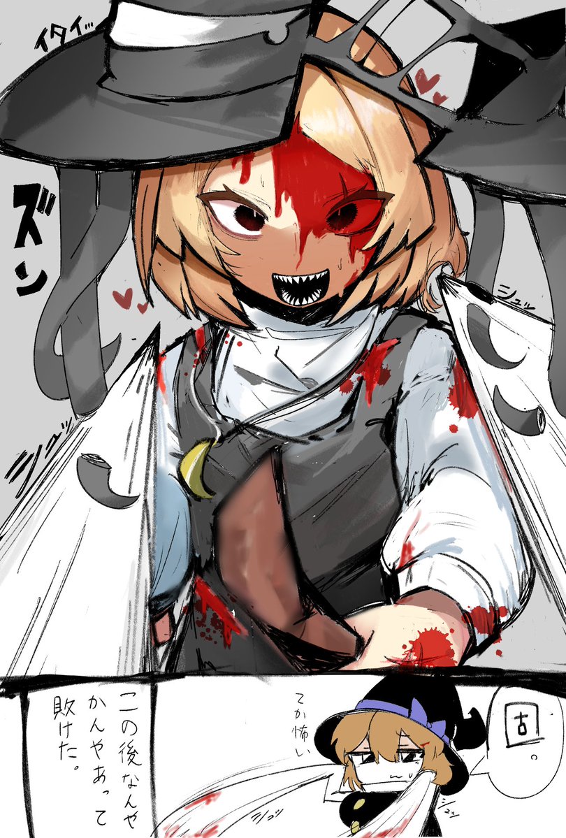 二四歳学生 tweet media