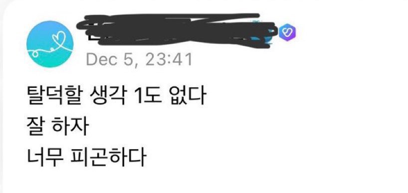 또자 tweet media