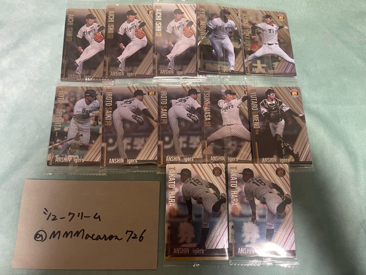 シュークリーム tweet media