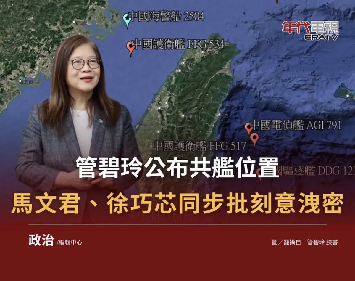 台灣魂阿安 tweet media