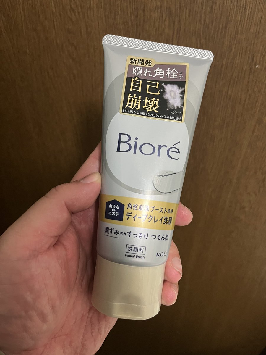 すばる tweet media