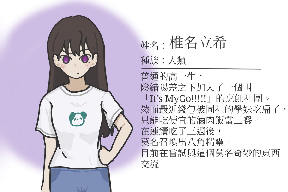 灰仔狼 tweet media