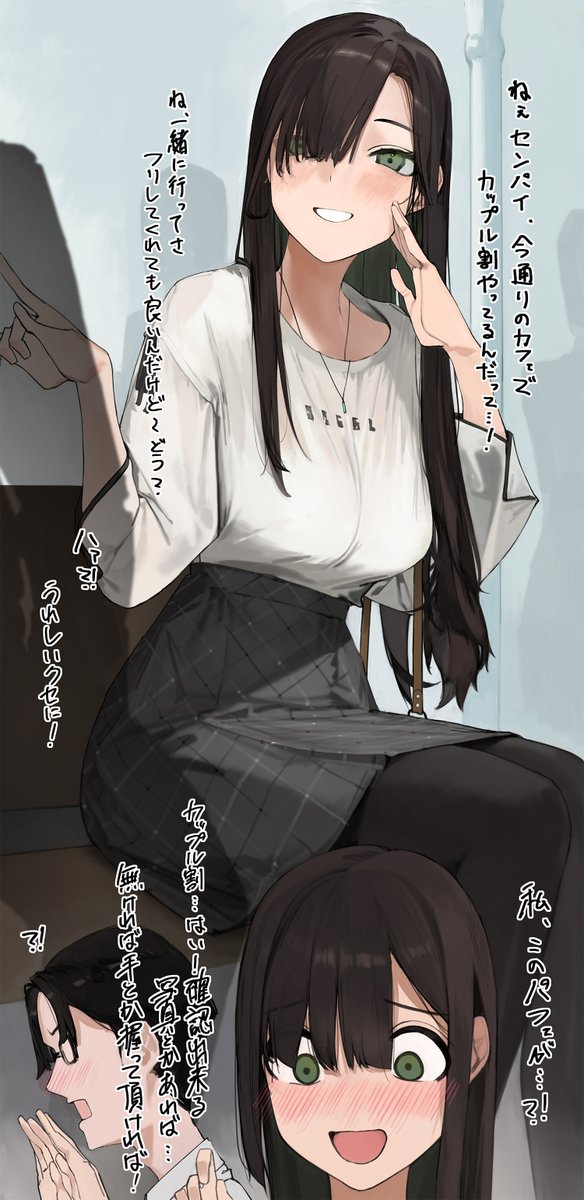 わたるみ tweet media