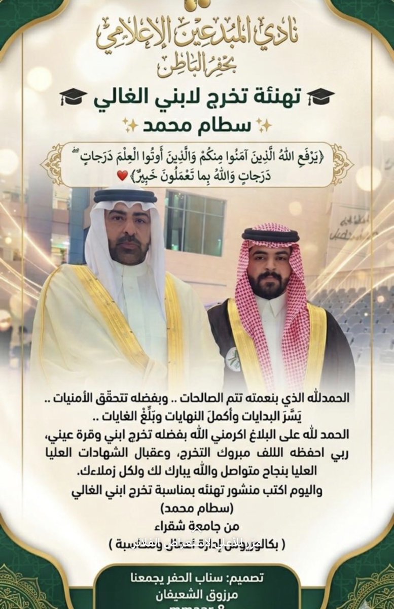 منبر عبدة الاعلامي tweet media