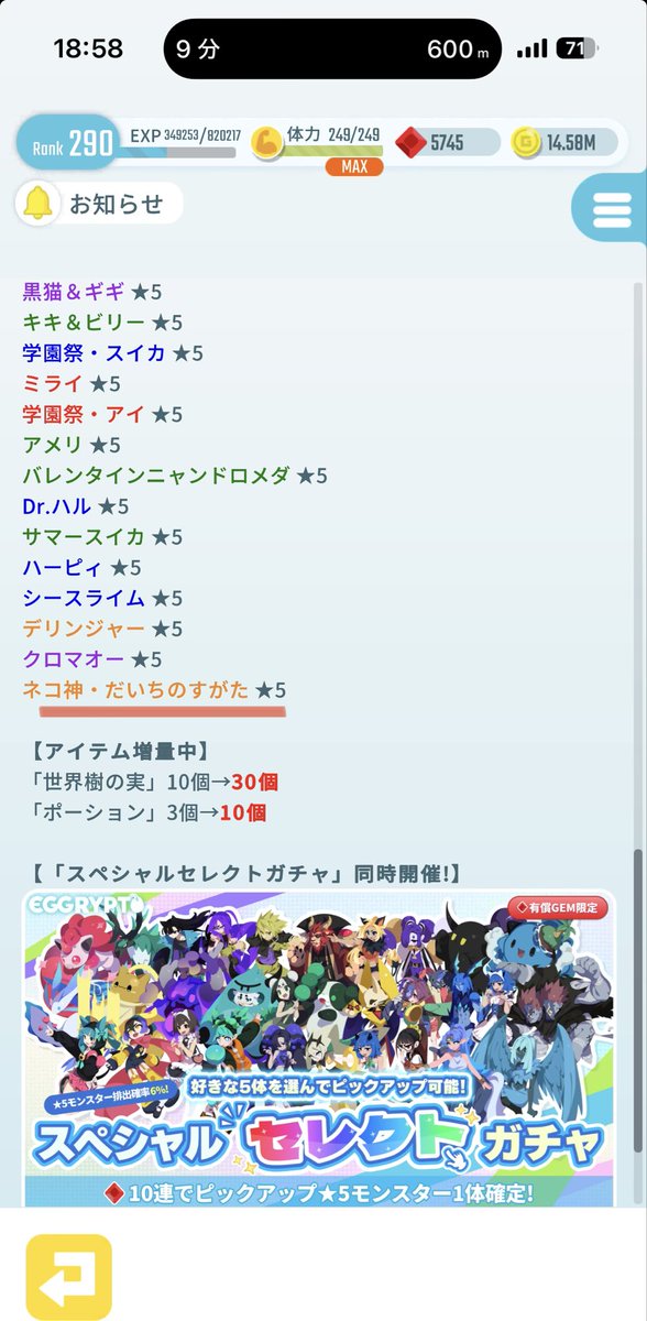 べーやん tweet media