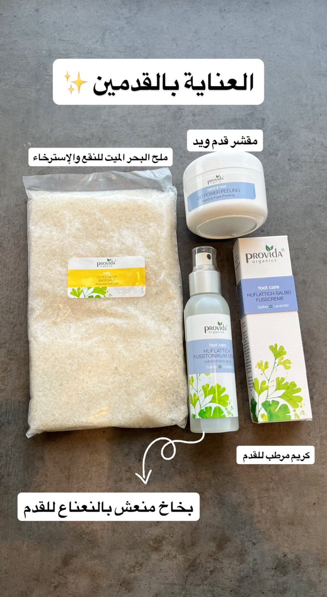 أحمر | AHMAR tweet media