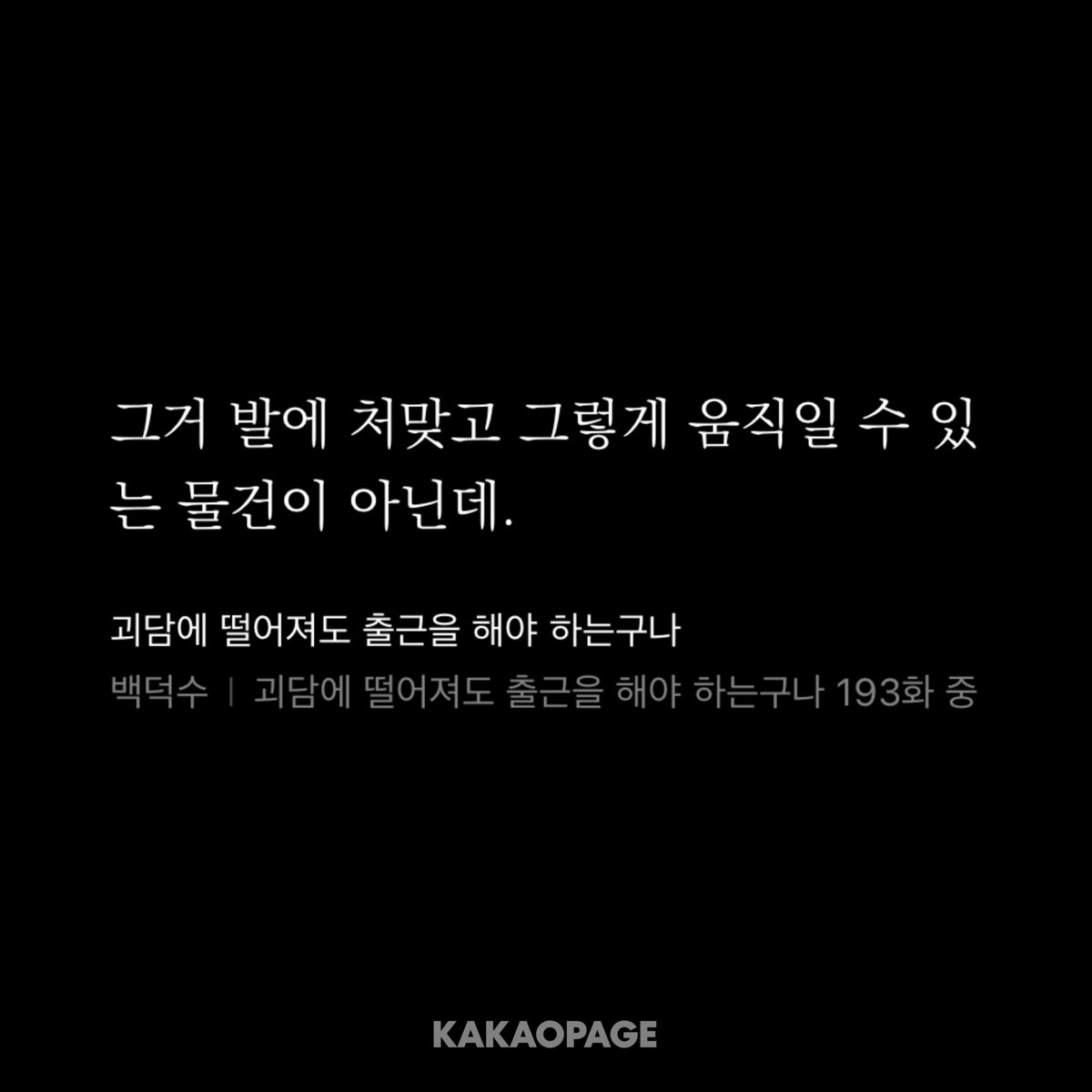 ˶⩌ ⩌˶ tweet media