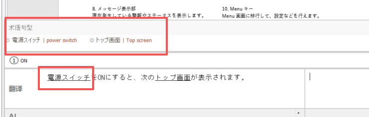 Olandcorp's tweet photo. 技術文書の用語不統一からの“見えないコスト”とは？ 詳細はこちらをご確認👉 https://t.co/UpkkYMGmap

#翻訳 #AI翻訳 #用語管理 #翻訳ソリューション #品質管理 #コスト削減 https://t.co/iiTSeKgq7E