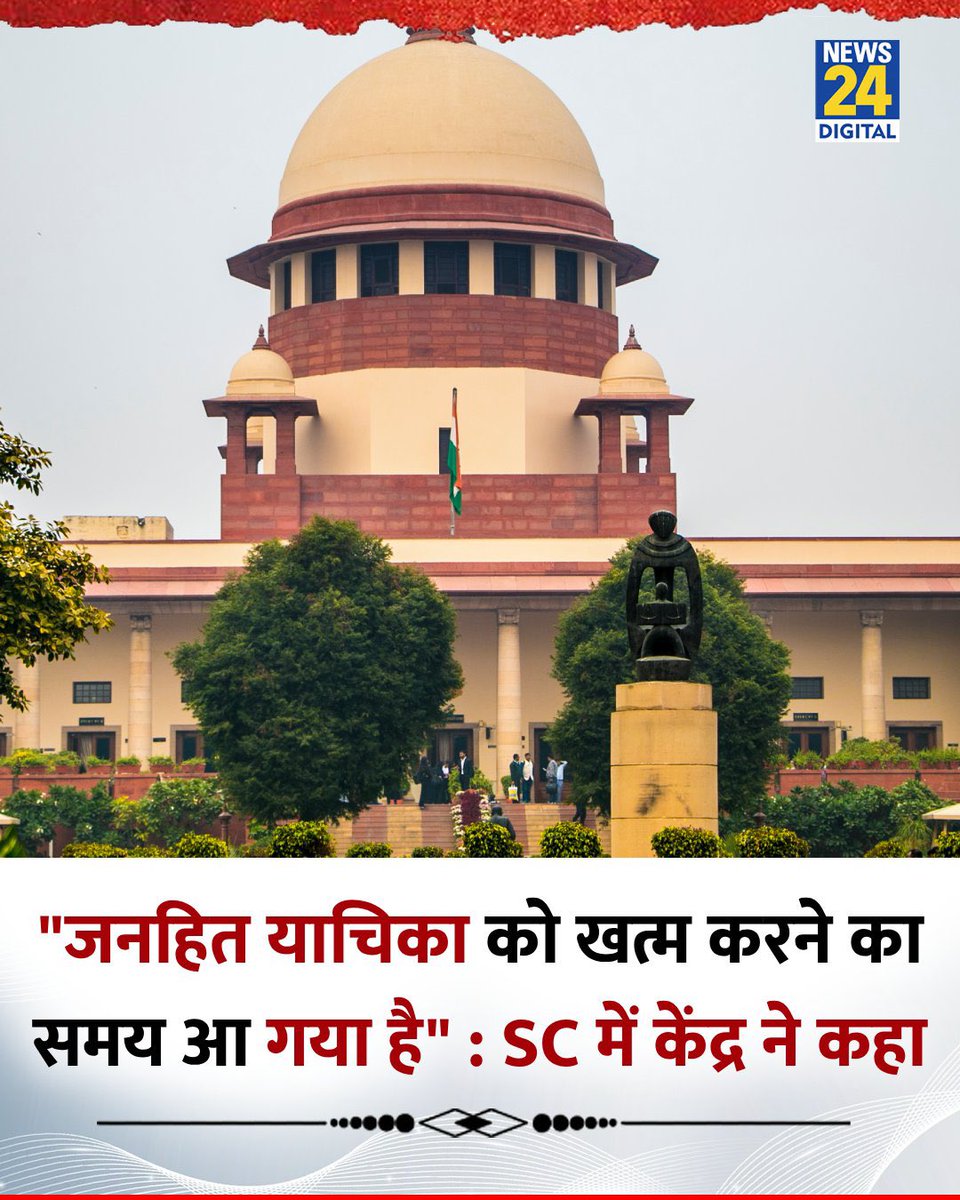 Govind Singh Dotasra tweet media