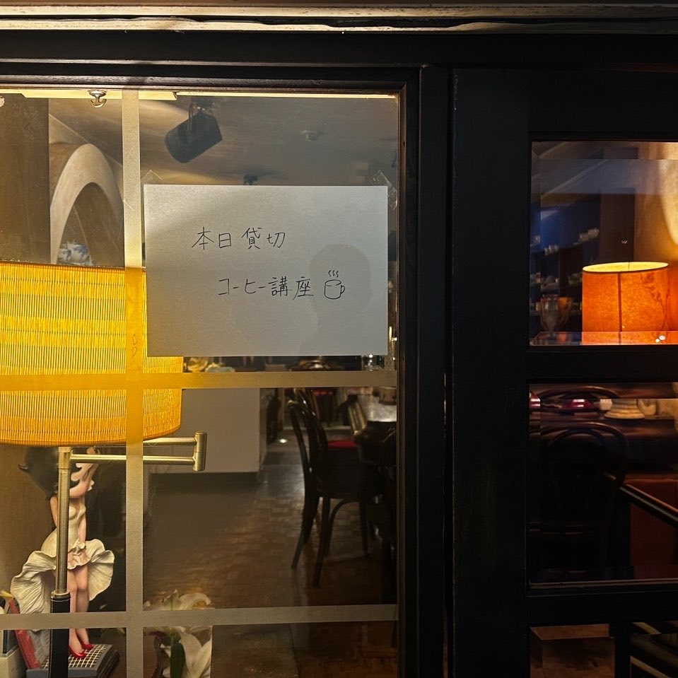 08kyliex's tweet photo. 昨日のカッピング体験会の様子！

和気藹々と雑談を楽しみながら
新しいコーヒー知識を
お持ち帰りいただけました🫶

ありがとうございました☕️

月一くらいで定期開催していきたい！ https://t.co/OCXrbvOSDX