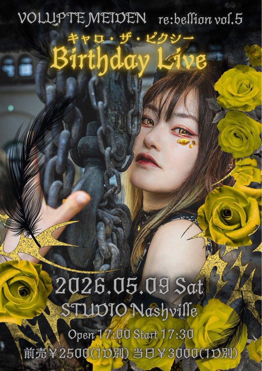 VOLUPTEMEIDEN's tweet photo. 【📣👁️情報解禁👁️📣】

◤◢◤◢◤◢◤◢◤◢◤◢◤◢

💛キャロ生誕イベント開催決定💛
5/9(土)@高松ナッシュビルにて🥀

◤◢◤◢◤◢◤◢◤◢◤◢◤◢

⭐️生誕限定キャロソロステージあり😈
⭐️新曲発表あり！
⭐️限定グッズも？

ゲストは後日発表！
続報を待て🦇

ご予約はDMにて💌
#VOLUPTEMEIDEN https://t.co/0zQG3BJgFb