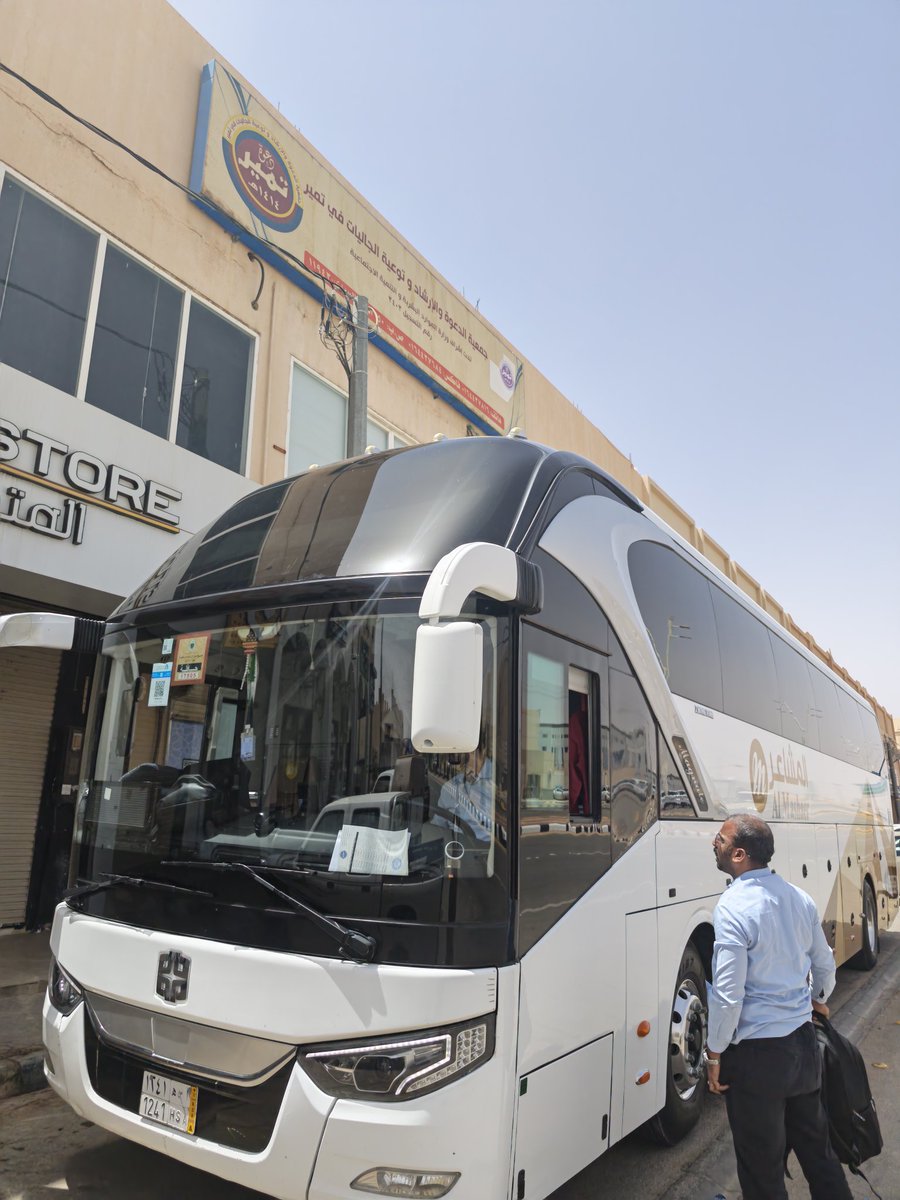 جمعية الدعوة في تمير tweet media