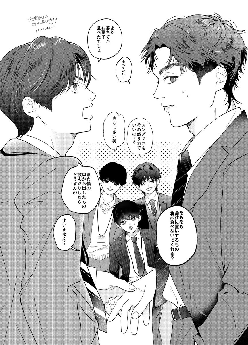 きういおいしい tweet media