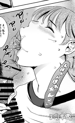 ちゃんとアナルも舐めます👍 