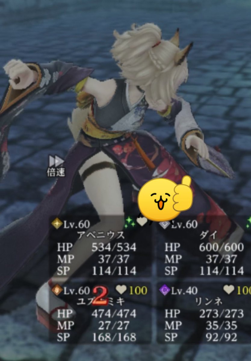 2次元大介 tweet media