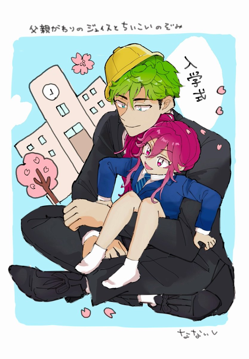 ななぃし tweet media